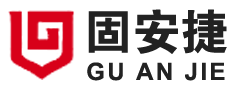 山东固安捷仓储设备制造有限公司